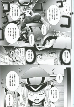 Page 4 of Seijyuushi BisAnal