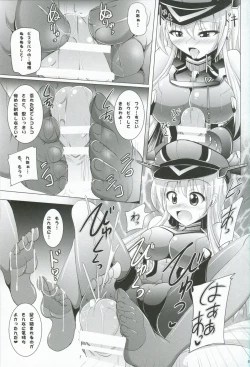 Page 6 of Seijyuushi BisAnal