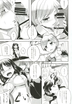 Page 6 of ChitoChiyo Tsuzuri