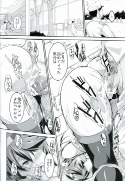 Page 15 of Haruna ga Teitoku no Tame ni Dekiru Koto