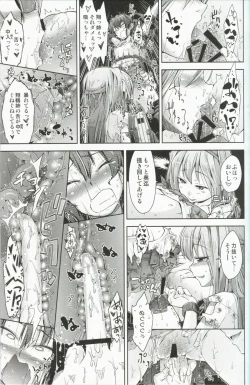 Page 18 of Shizumi Yuku Futari