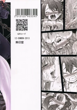 Page 24 of Shizumi Yuku Futari