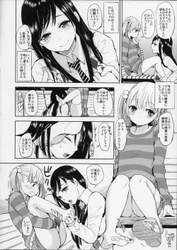 Page 3 of Tonari no Onee-san.