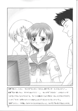 Page 26 of The L-Files 4