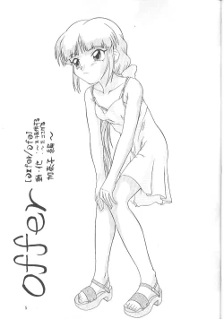 Page 4 of The L-Files 4