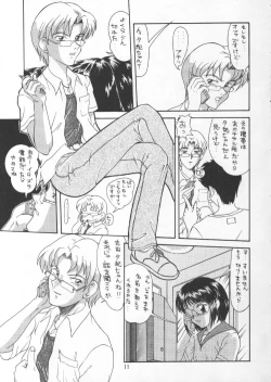 Page 10 of The L-Files 3