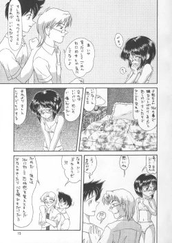 Page 14 of The L-Files 3