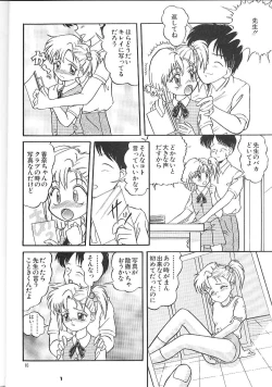 Page 15 of The L-Files