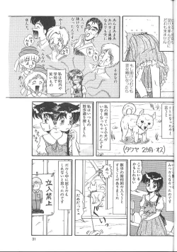 Page 30 of The L-Files