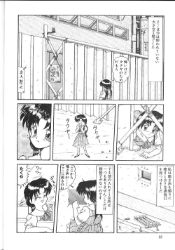 Page 31 of The L-Files