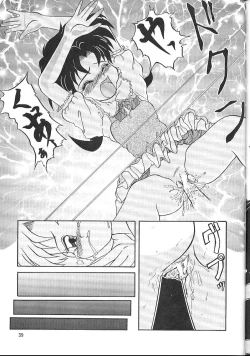 Page 38 of The L-Files