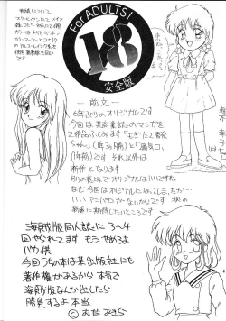 Page 3 of The L-Files