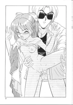 Page 50 of The L-Files