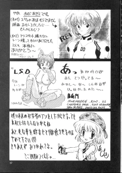 Page 56 of The L-Files