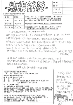 Page 57 of The L-Files