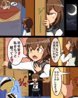 Page 1 of Teitoku to Tayotte Hoshii Ikazuchi