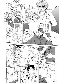 Page 12 of Tengu no Yama