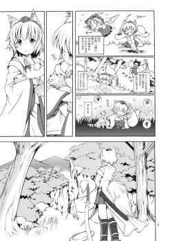 Page 5 of Tengu no Yama
