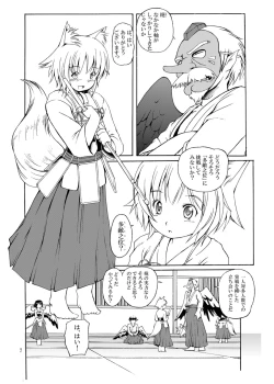 Page 7 of Tengu no Yama
