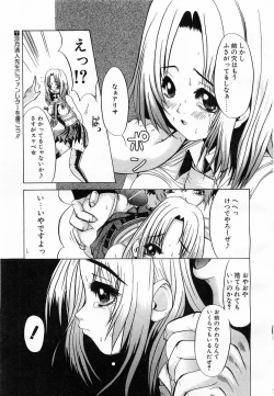 Page 114 of Comic POT 2003-03