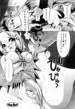 Page 119 of Comic POT 2003-03