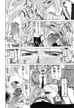 Page 127 of Comic POT 2003-03