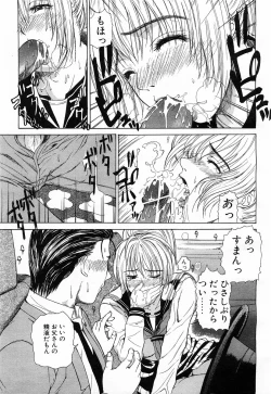 Page 128 of Comic POT 2003-03