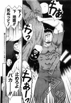 Page 158 of Comic POT 2003-03