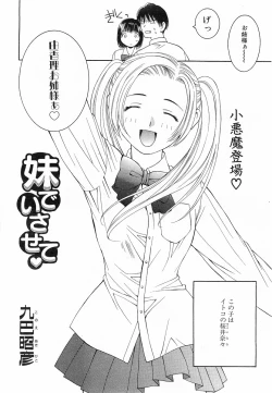 Page 181 of Comic POT 2003-03