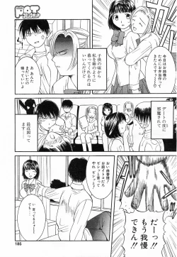 Page 182 of Comic POT 2003-03