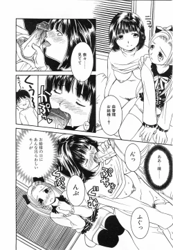 Page 189 of Comic POT 2003-03