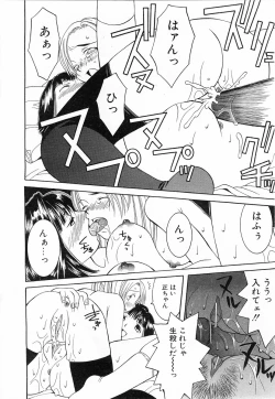 Page 193 of Comic POT 2003-03