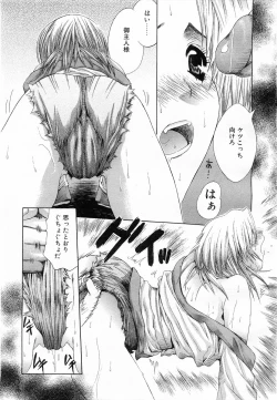 Page 210 of Comic POT 2003-03