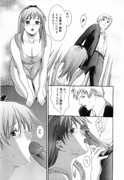 Page 222 of Comic POT 2003-03