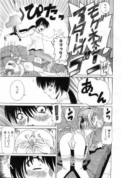 Page 248 of Comic POT 2003-03