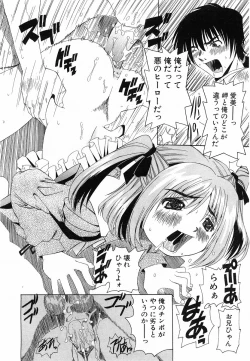 Page 251 of Comic POT 2003-03