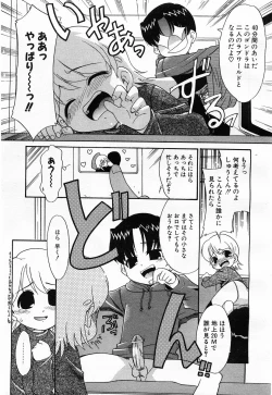 Page 272 of Comic POT 2003-03