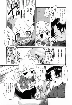 Page 274 of Comic POT 2003-03