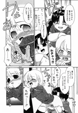 Page 275 of Comic POT 2003-03