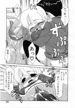 Page 280 of Comic POT 2003-03