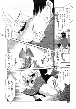 Page 281 of Comic POT 2003-03