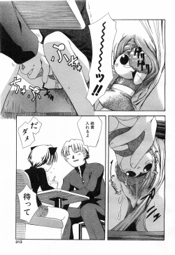 Page 310 of Comic POT 2003-03