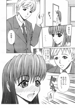 Page 327 of Comic POT 2003-03