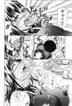 Page 49 of Comic POT 2003-03