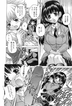 Page 87 of Comic POT 2003-03