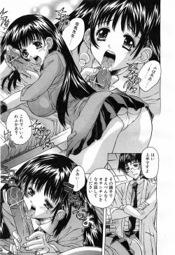 Page 90 of Comic POT 2003-03