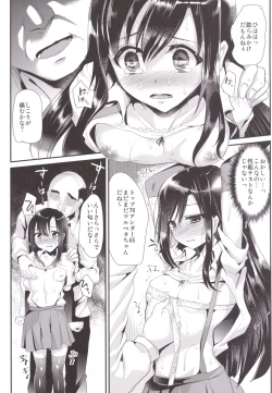 Page 8 of Asashiosan