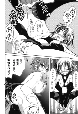 Page 100 of Momoiro SWEET Girls