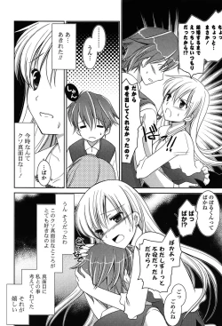 Page 172 of Momoiro SWEET Girls