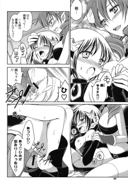 Page 58 of Momoiro SWEET Girls